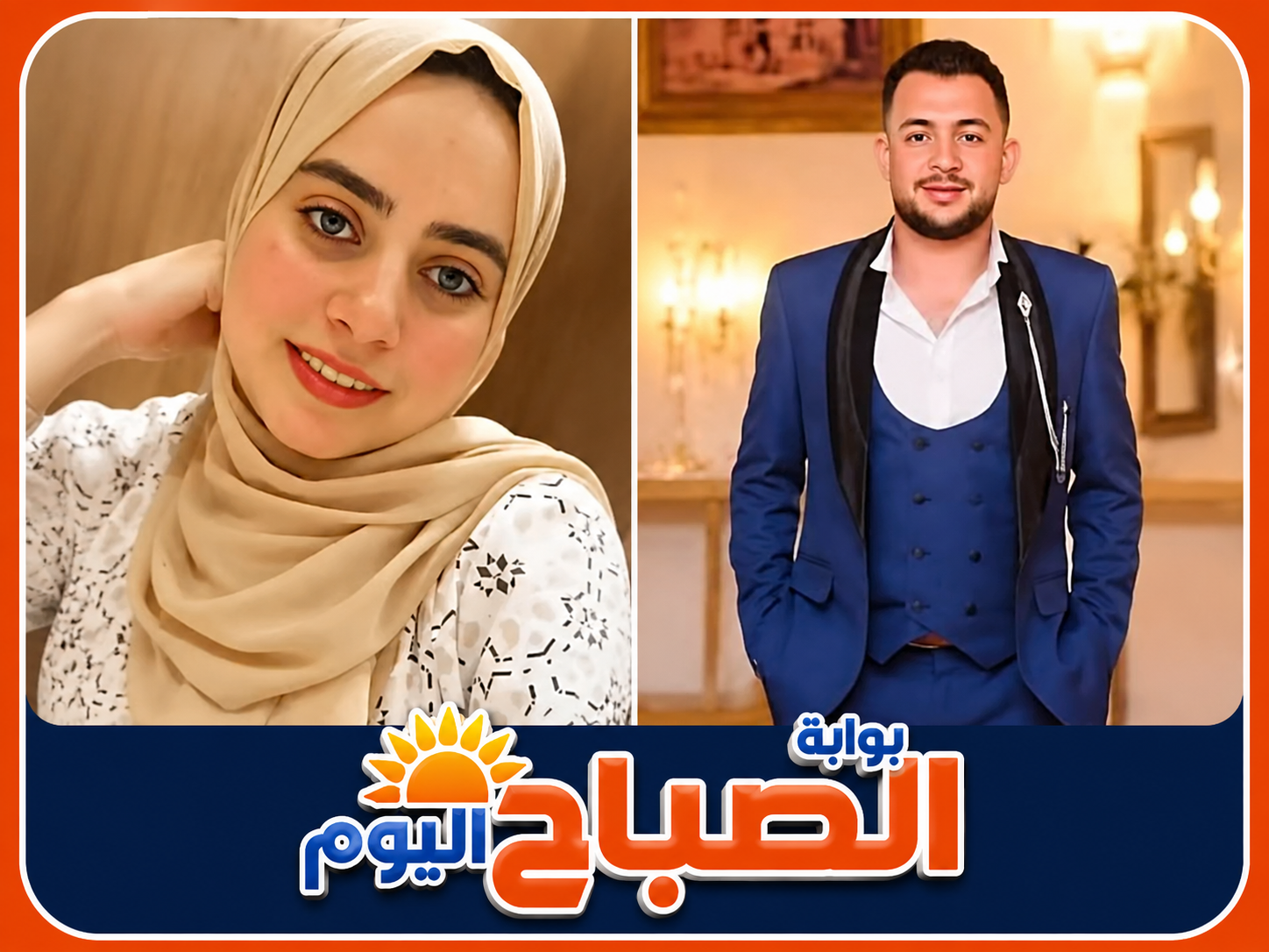«الأضحية التي فجّرت المأساة».. زوج يقتل زوجته في الزقازيق ثم يُنهي حياته